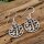 Weltenbaum Ohrhänger aus 925 Sterling Silber